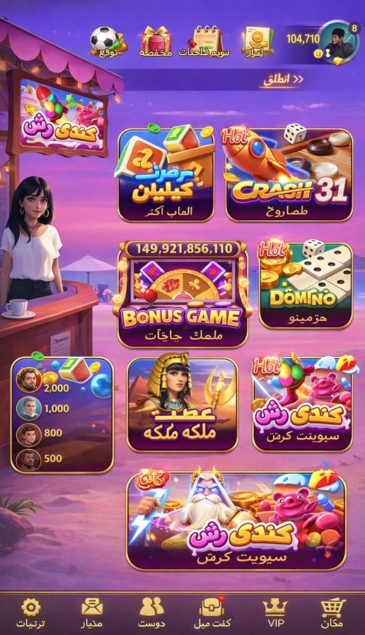 Best Progressive Jackpots game